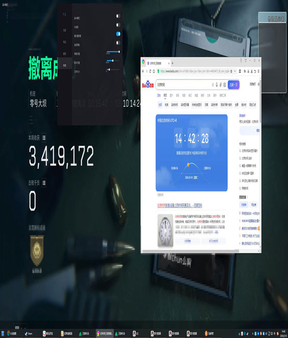 三角洲物资挂透视效果透视自瞄效果